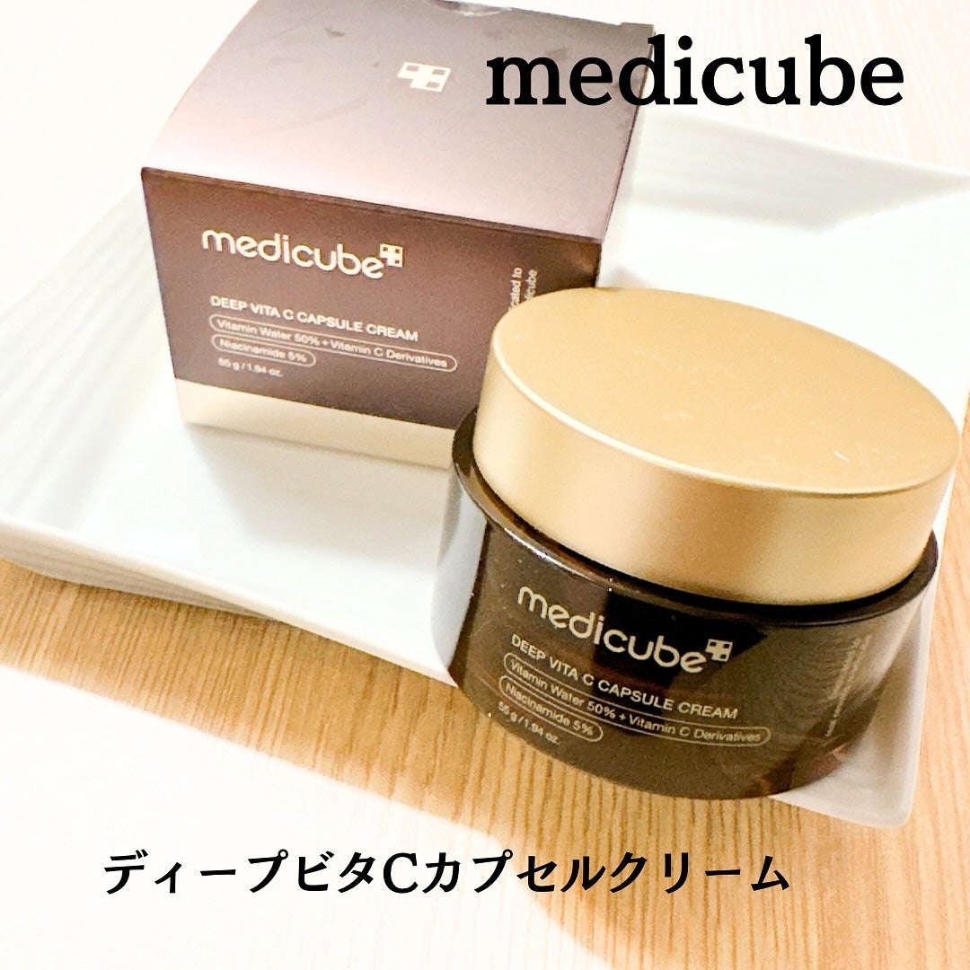 ディープビタCカプセルクリーム/MEDICUBE/フェイスクリームを使ったクチコミ(1枚目)