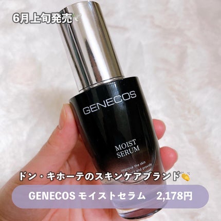 シルキーリキッドアイライナーWP/D-UP/リキッドアイライナーを使ったクチコミ(7枚目)