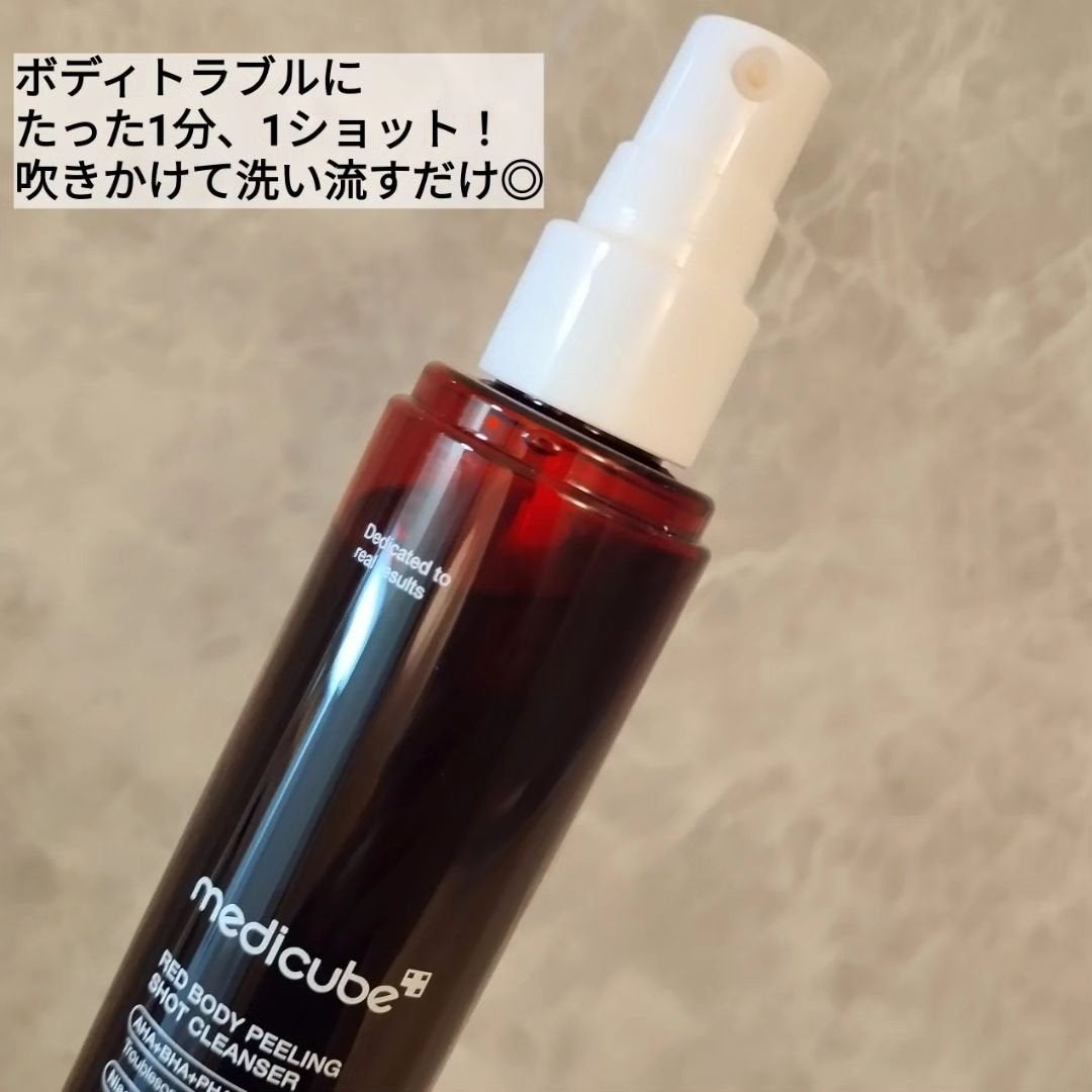 レッドアクネ ボディピーリングショット/MEDICUBE/ピーリングを使ったクチコミ(2枚目)