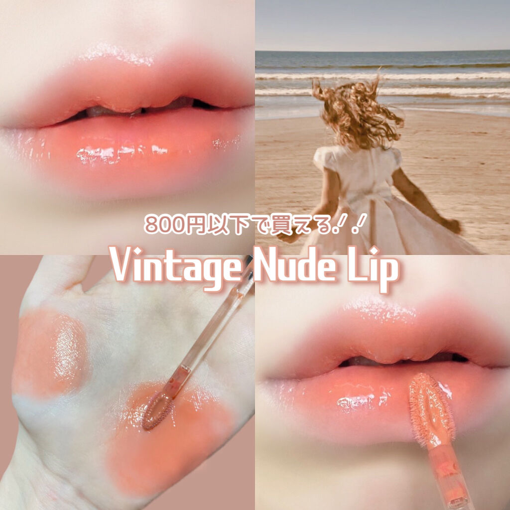 ミネラルティントオイル #03 フリッカーヌード/4U2/リップティントを使ったクチコミ（1枚目）