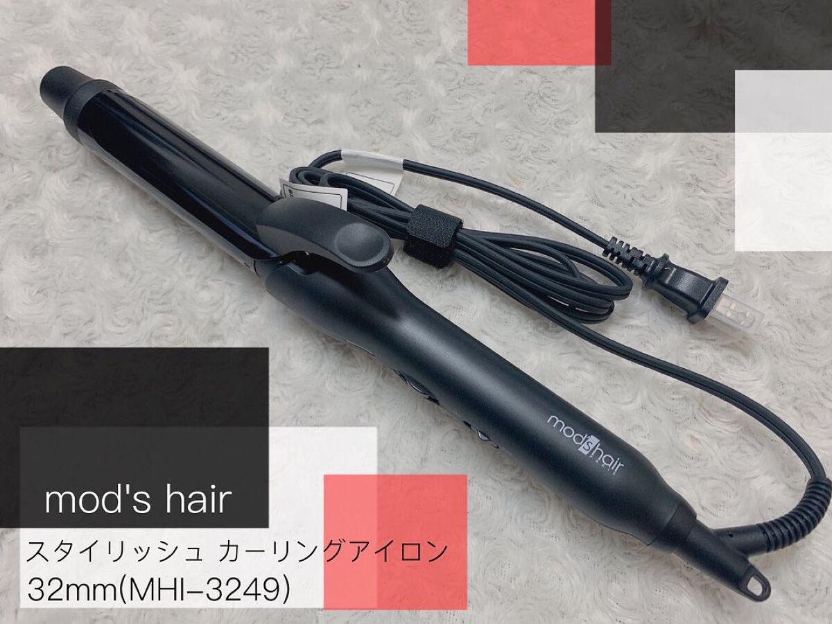 スタイリッシュ カーリングアイロン 32mm MHI-3249-K/mod's hair/カールアイロンを使ったクチコミ(1枚目)