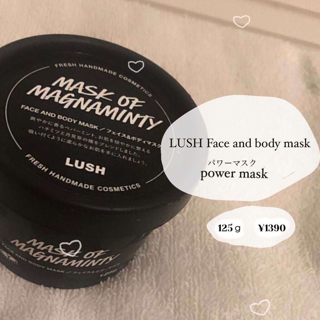 パワーマスク SP/ラッシュ/スクラブ・ゴマージュを使ったクチコミ(1枚目)