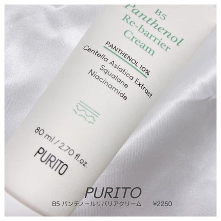 B5パンテノールリバリアクリーム/PURITO/フェイスクリームを使ったクチコミ(1枚目)