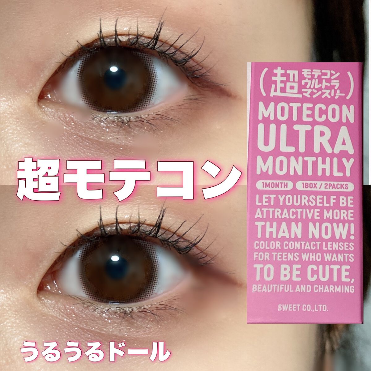 ティアー アイライナー/ETUDE/リキッドアイライナーを使ったクチコミ(1枚目)