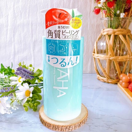 ボディピールソープ/クレンジングリサーチ/ボディソープを使ったクチコミ(4枚目)