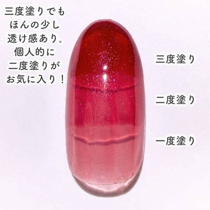 HOMEI ウィークリージェル WF47 バーガンディーグロウ(Burgundy Grow)/HOMEI/ジェルネイルの画像