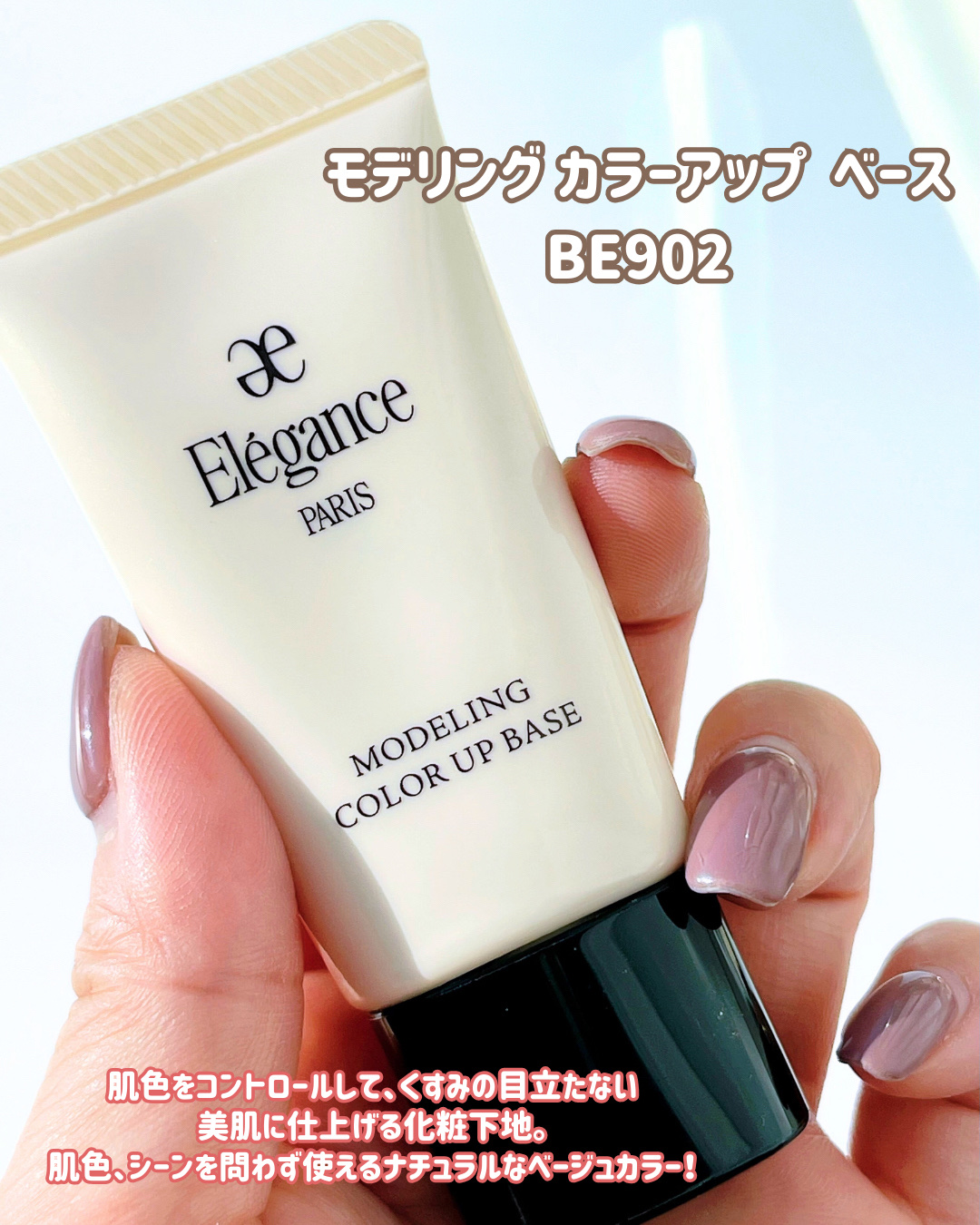 エレガンス コフレ パルピタン/Elégance/メイクアップキットを使ったクチコミ（2枚目）