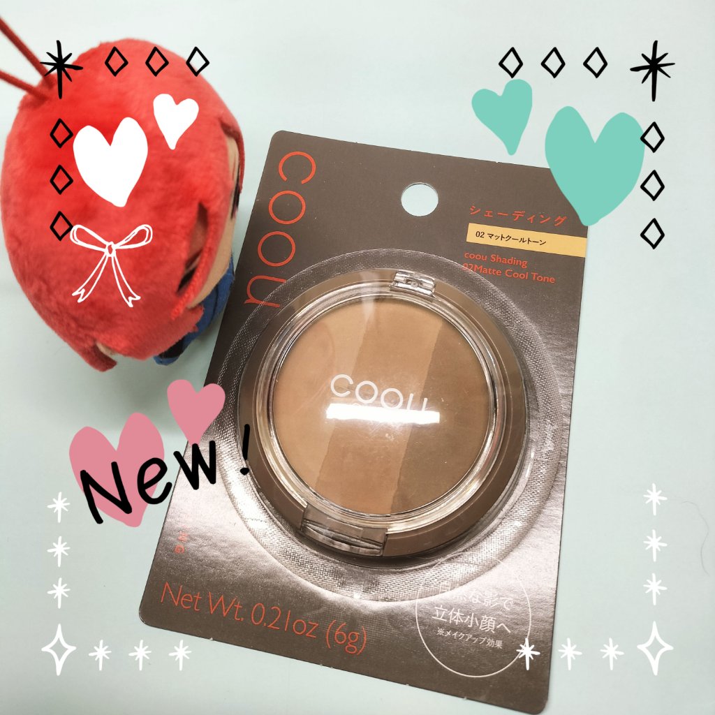 シェーディング/coou/シェーディングを使ったクチコミ（1枚目）