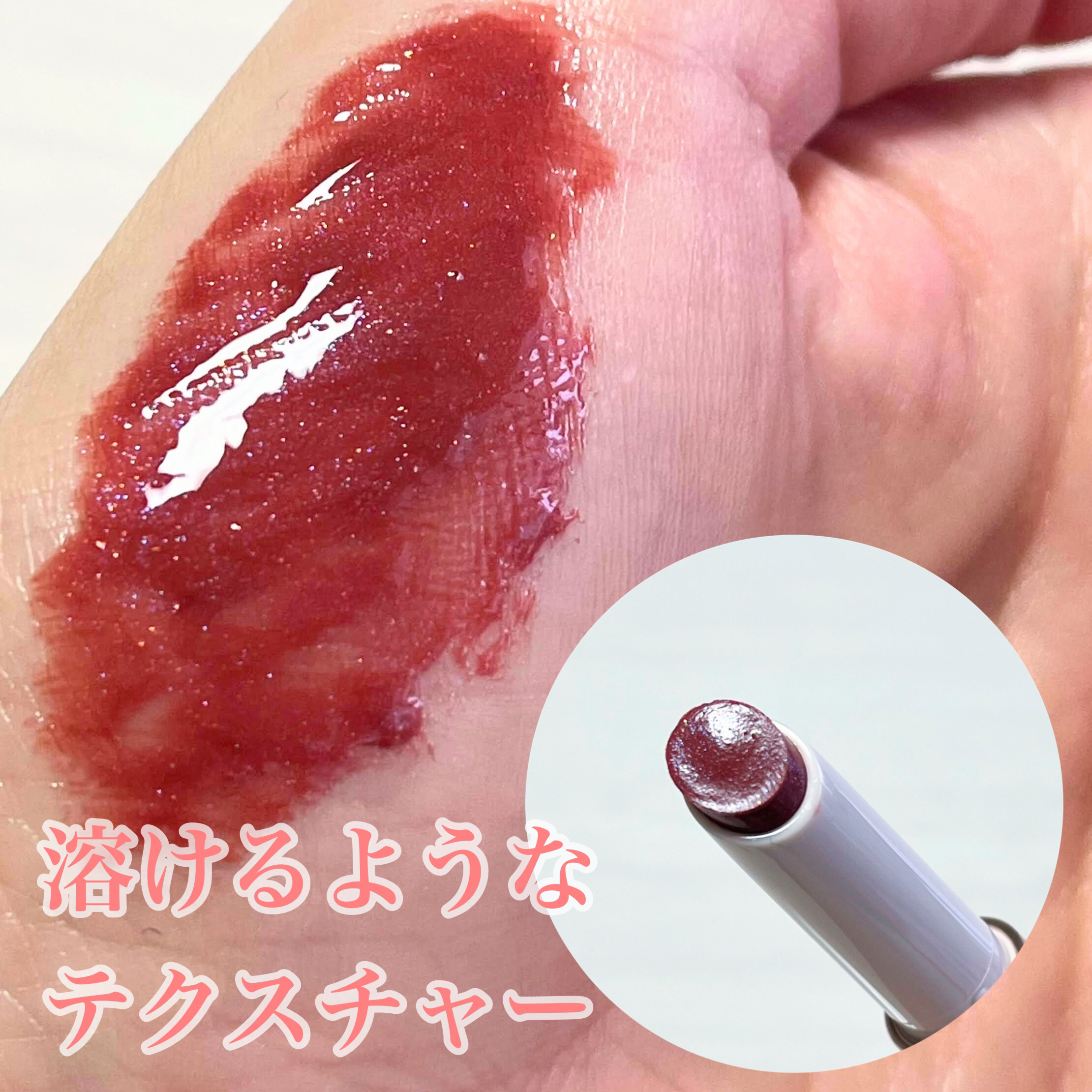 グロウリップス/MilleFée/口紅を使ったクチコミ（2枚目）