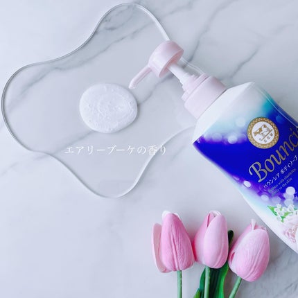 バウンシア ボディソープ エアリーブーケの香り/Bouncia/ボディソープを使ったクチコミ(3枚目)