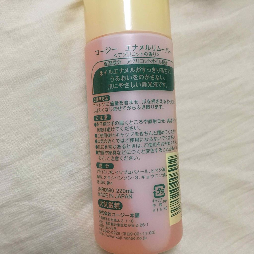 エテュセ クイックケアコート/ettusais/ネイルオイル・トリートメントを使ったクチコミ（2枚目）