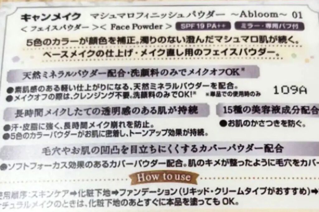 ラ プードル オートニュアンス/Elégance/プレストパウダーを使ったクチコミ（3枚目）