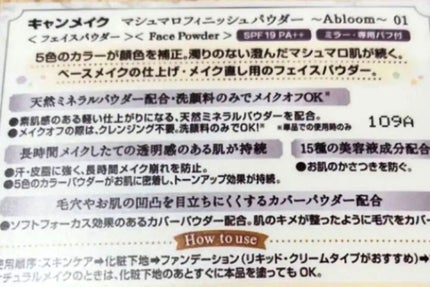 UR GLAM MARBLE FACE POWDER/U R GLAM/プレストパウダーを使ったクチコミ(3枚目)