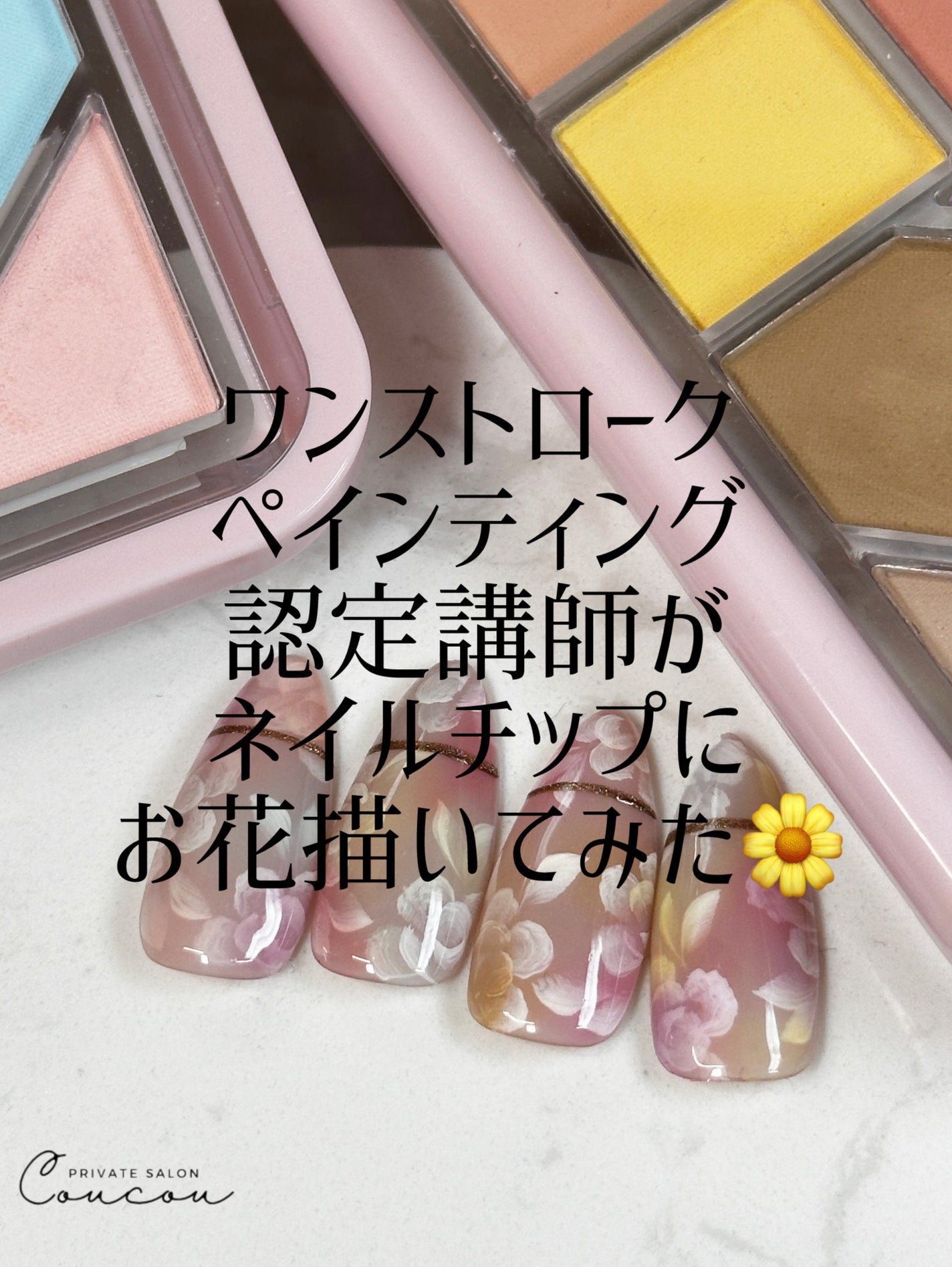 🐒ズボラママみっちゃんの高見えネイル💅 on LIPS 「他にもたくさん投稿してます→@m.naiiil.99@natu..」(1枚目)