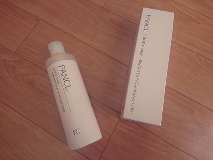 ボディミルク ブライトニング&エイジングケア<医薬部外品>/ファンケル/ボディミルクを使ったクチコミ(1枚目)