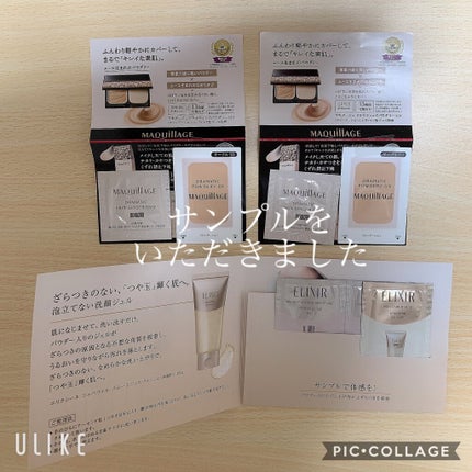 ドラマティックスタイリングアイズ/マキアージュ/アイシャドウパレットを使ったクチコミ(4枚目)