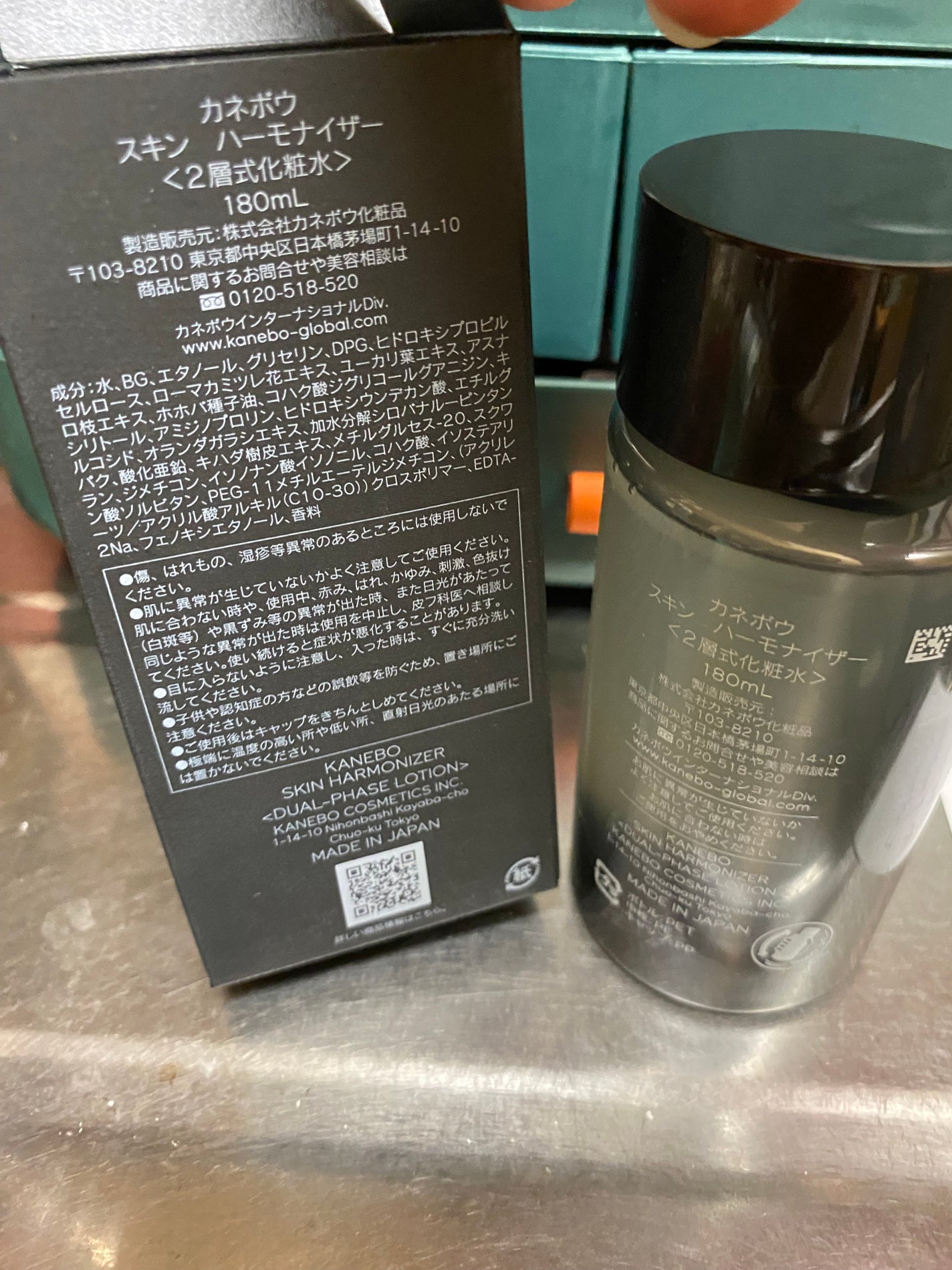 スキン ハーモナイザー/KANEBO/化粧水を使ったクチコミ(2枚目)