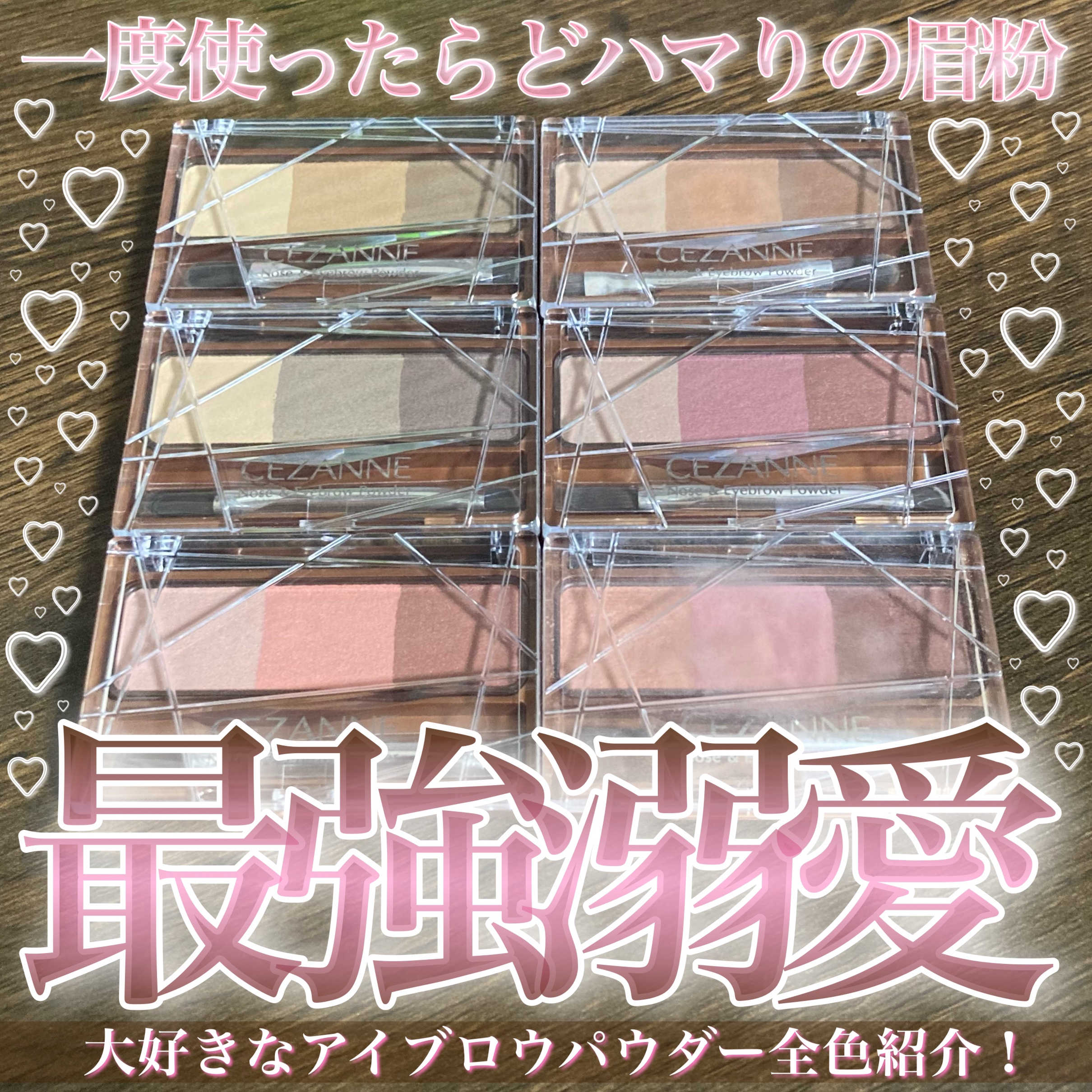 ノーズ＆アイブロウパウダー/CEZANNE/パウダーアイブロウを使ったクチコミ（1枚目）