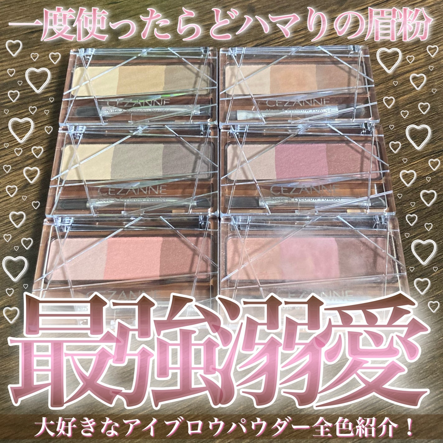 ノーズ&アイブロウパウダー/CEZANNE/パウダーアイブロウを使ったクチコミ(1枚目)