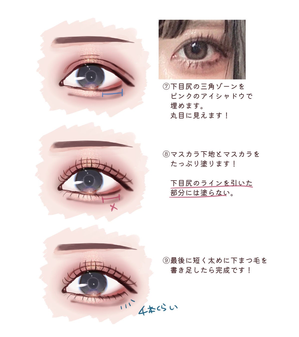 クリーミータッチライナー/キャンメイク/ジェルアイライナーを使ったクチコミ(6枚目)