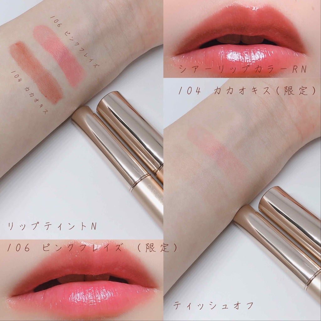 オペラ シアーリップカラー RN/OPERA/リップグロスを使ったクチコミ(4枚目)