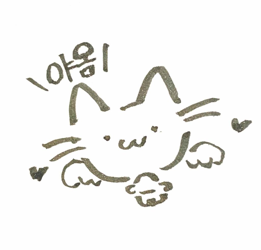 ラブ・ライナー リキッド グリッターコレクション/ラブ・ライナー/リキッドアイライナーを使ったクチコミ(2枚目)