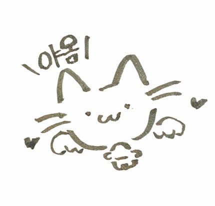 ラブ・ライナー リキッド グリッターコレクション/ラブ・ライナー/リキッドアイライナーを使ったクチコミ(2枚目)