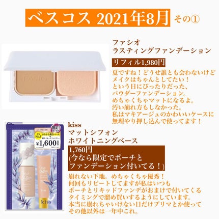 シャドーカスタマイズ/MAJOLICA MAJORCA/単色アイシャドウを使ったクチコミ(1枚目)