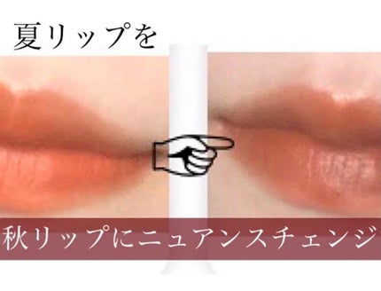 リップスティック/M・A・C/口紅を使ったクチコミ(1枚目)