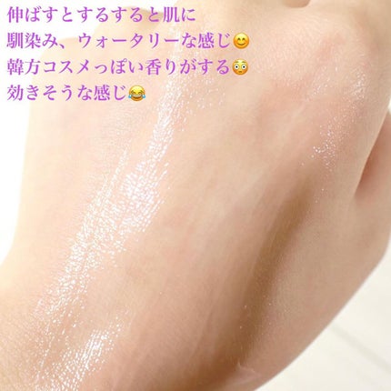 ザマデカクリーム/センテリアン24/フェイスクリームを使ったクチコミ(5枚目)