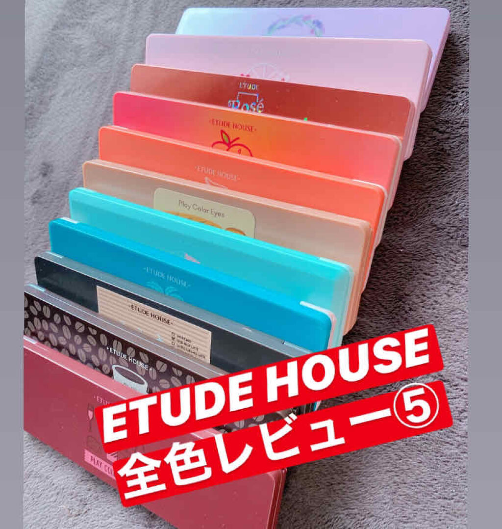 プレイカラー アイシャドウ アイスバン/ETUDE/アイシャドウパレットを使ったクチコミ（1枚目）