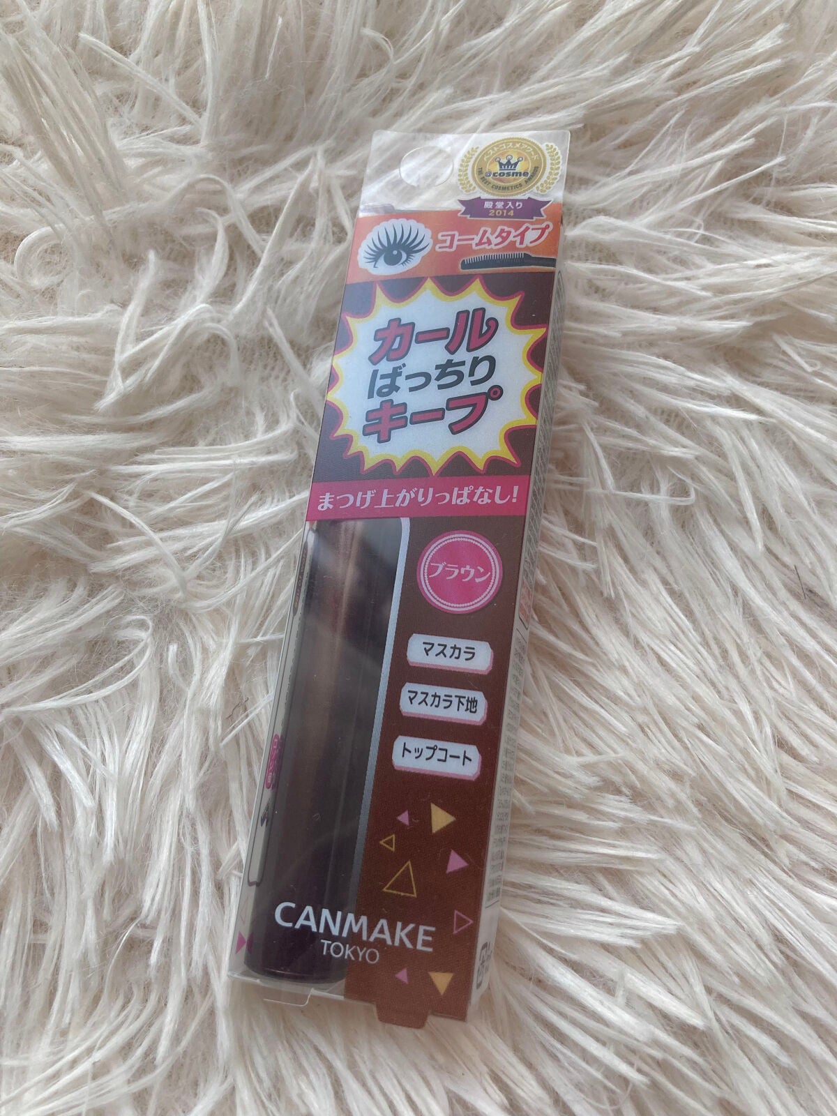 クイックラッシュカーラー/キャンメイク/マスカラ下地を使ったクチコミ(1枚目)