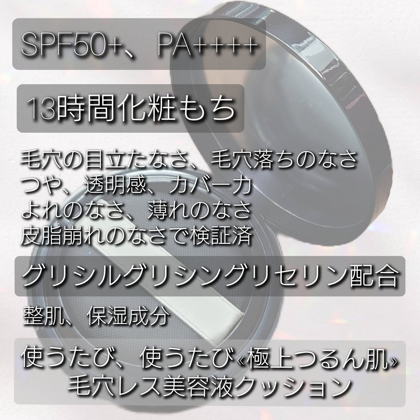 ドラマティックエッセンスクッション グロウ/マキアージュ/クッションファンデーションを使ったクチコミ(5枚目)