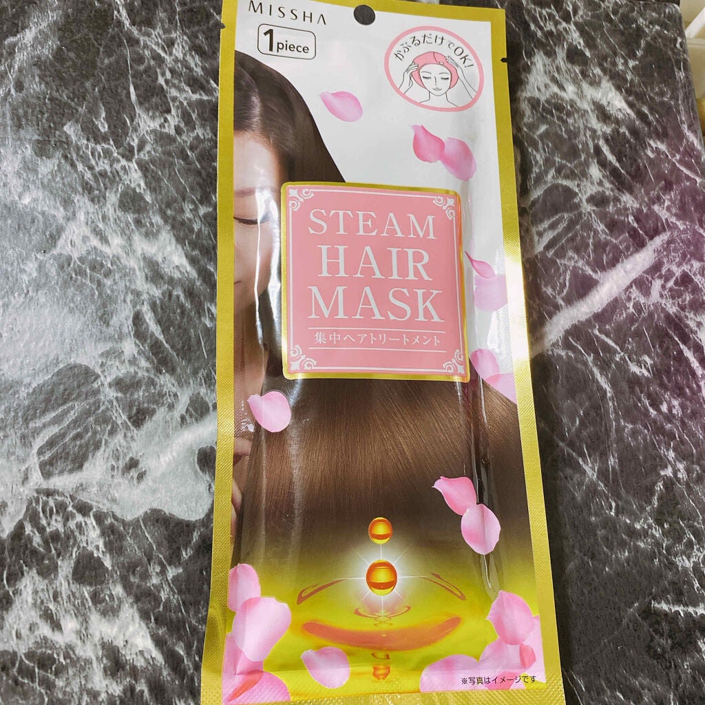 スチームヘアマスク/MISSHA/ヘアマスク・ヘアパックを使ったクチコミ(1枚目)