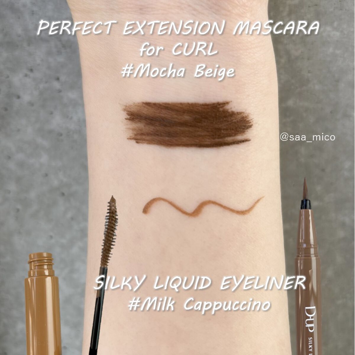 パーフェクトエクステンション マスカラ for カール/D-UP/マスカラを使ったクチコミ（2枚目）