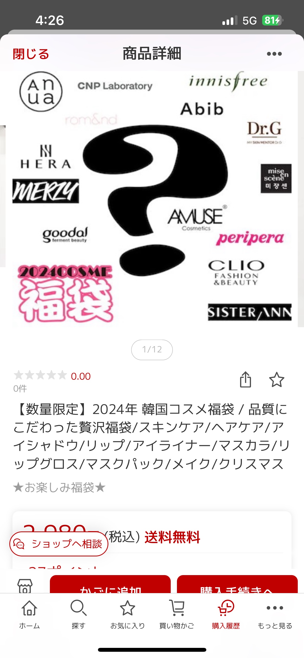 インクティントセラム 04 ACTIVE ORANGE/PERIPERA/口紅を使ったクチコミ（1枚目）