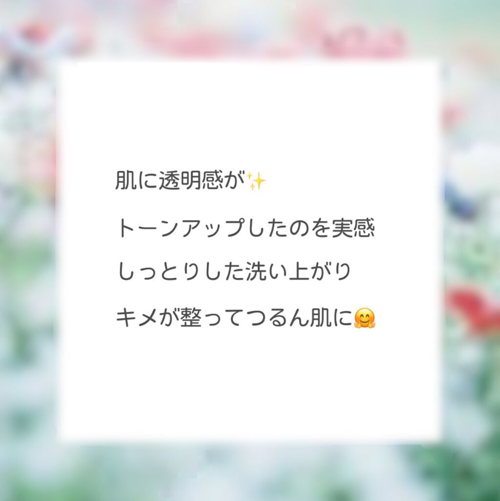 ジェムミラクル ブラックパール O2バブルマスク/the SAEM/洗い流すパック・マスクを使ったクチコミ(4枚目)