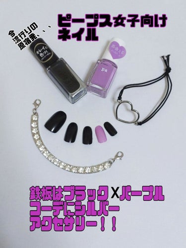 UR GLAM　COLOR NAIL SELECTION/U R GLAM/マニキュアを使ったクチコミ（1枚目）