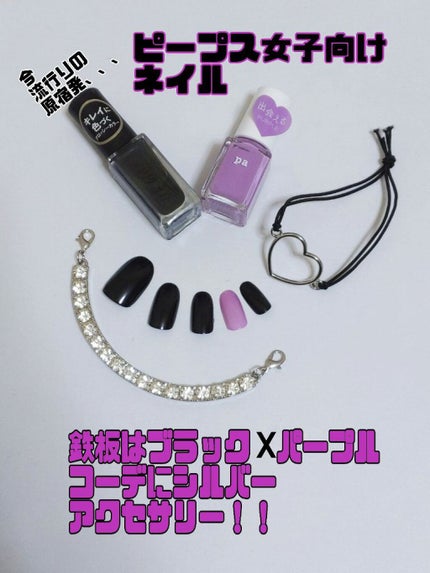 UR GLAM COLOR NAIL SELECTION/U R GLAM/マニキュアを使ったクチコミ(1枚目)