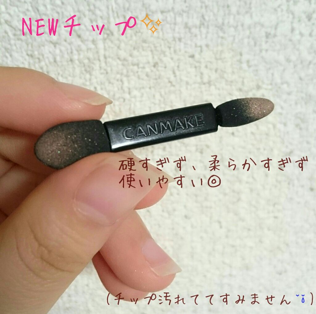 【旧品】パーフェクトスタイリストアイズ/キャンメイク/アイシャドウパレットを使ったクチコミ（3枚目）