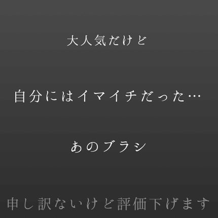 コンパクトスタイラー/TANGLE TEEZER/ヘアブラシを使ったクチコミ(1枚目)