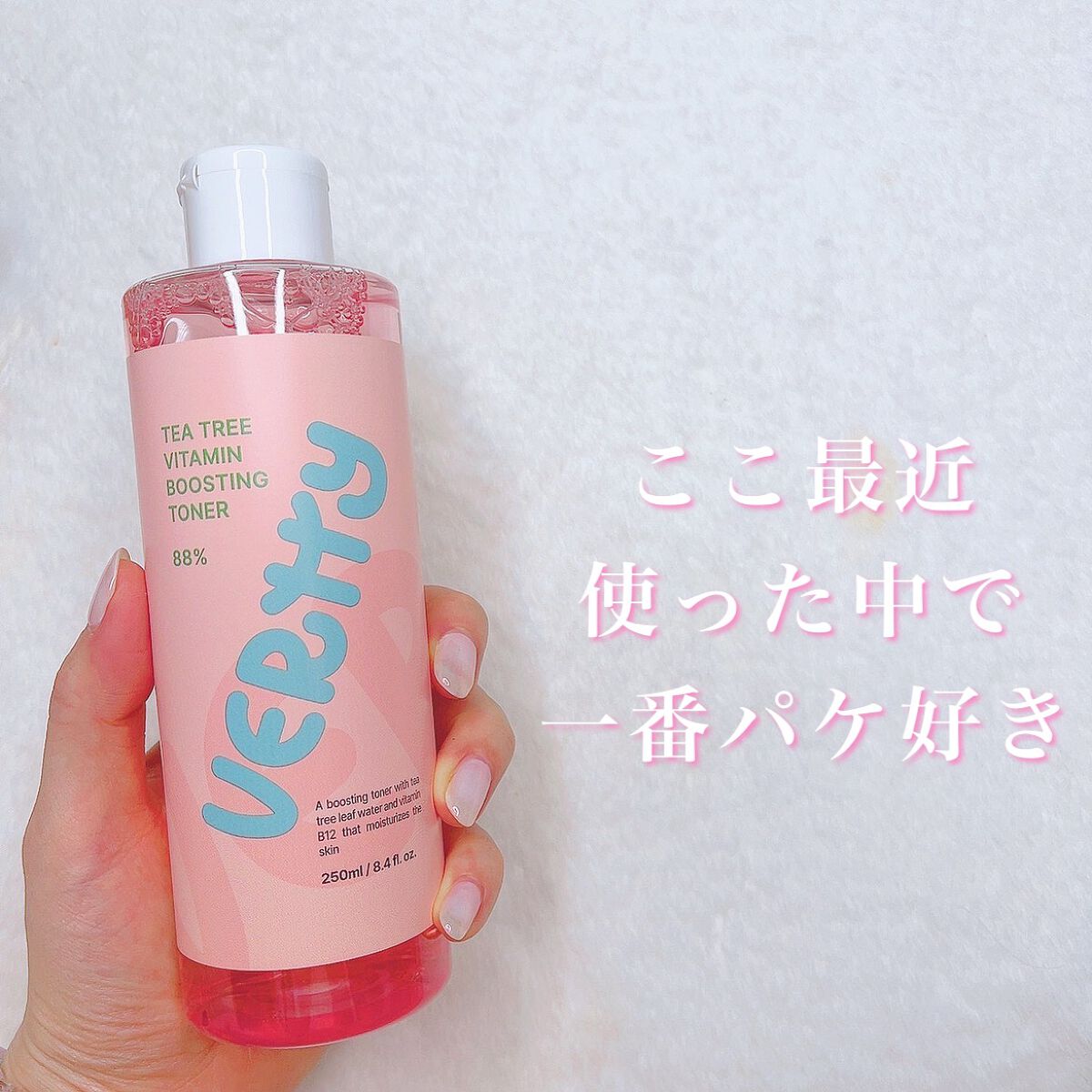 ティーツリー88%ビタミンブースティングトナー/Vertty/化粧水を使ったクチコミ(2枚目)