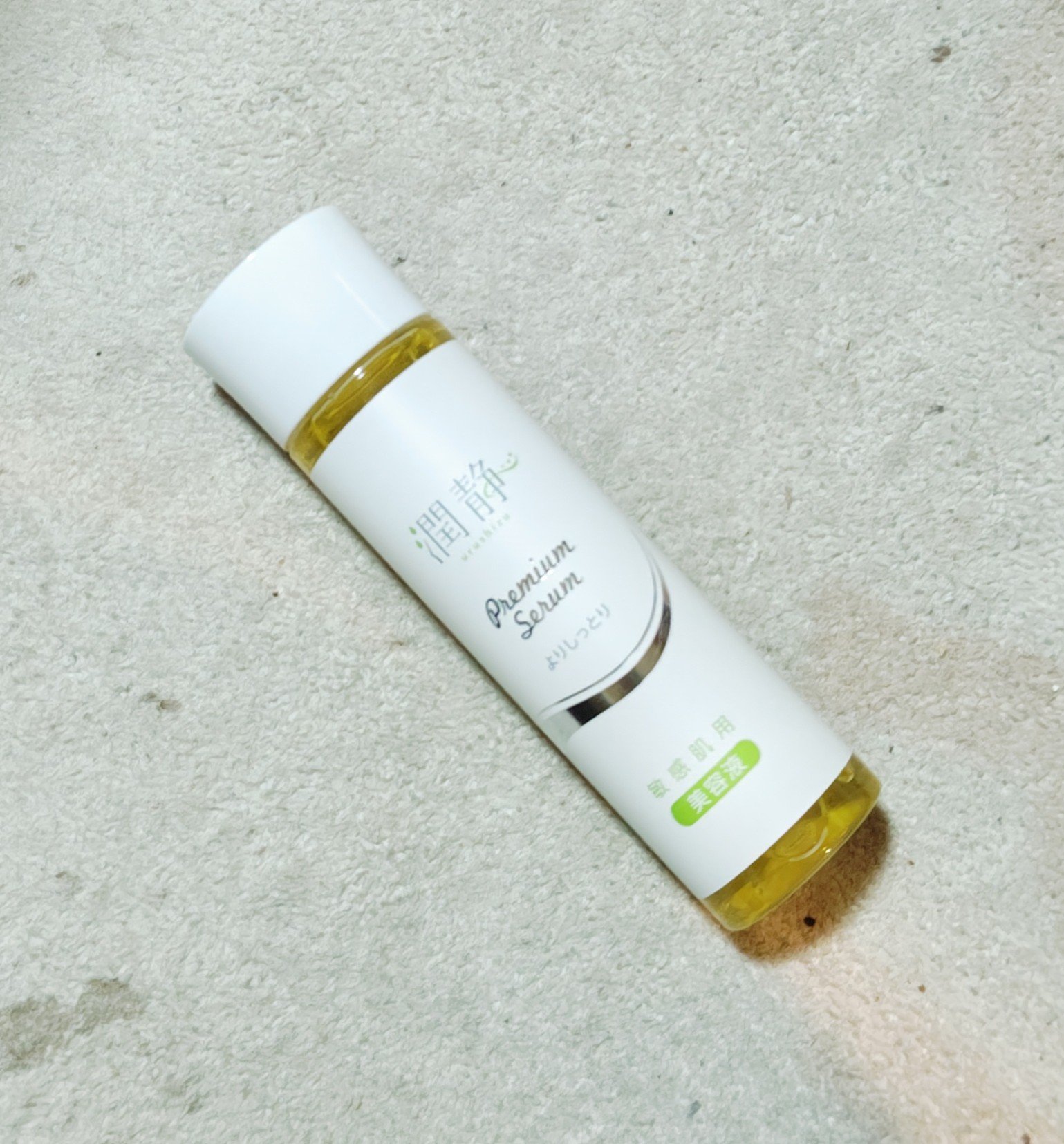 潤静/MuKu/美容液を使ったクチコミ（1枚目）