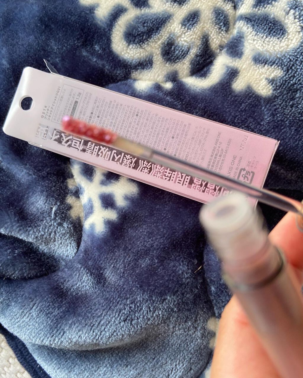 グリッターリキッドアイシャドウ G01 さくらスパークル/aZTK/リキッドアイシャドウを使ったクチコミ（3枚目）