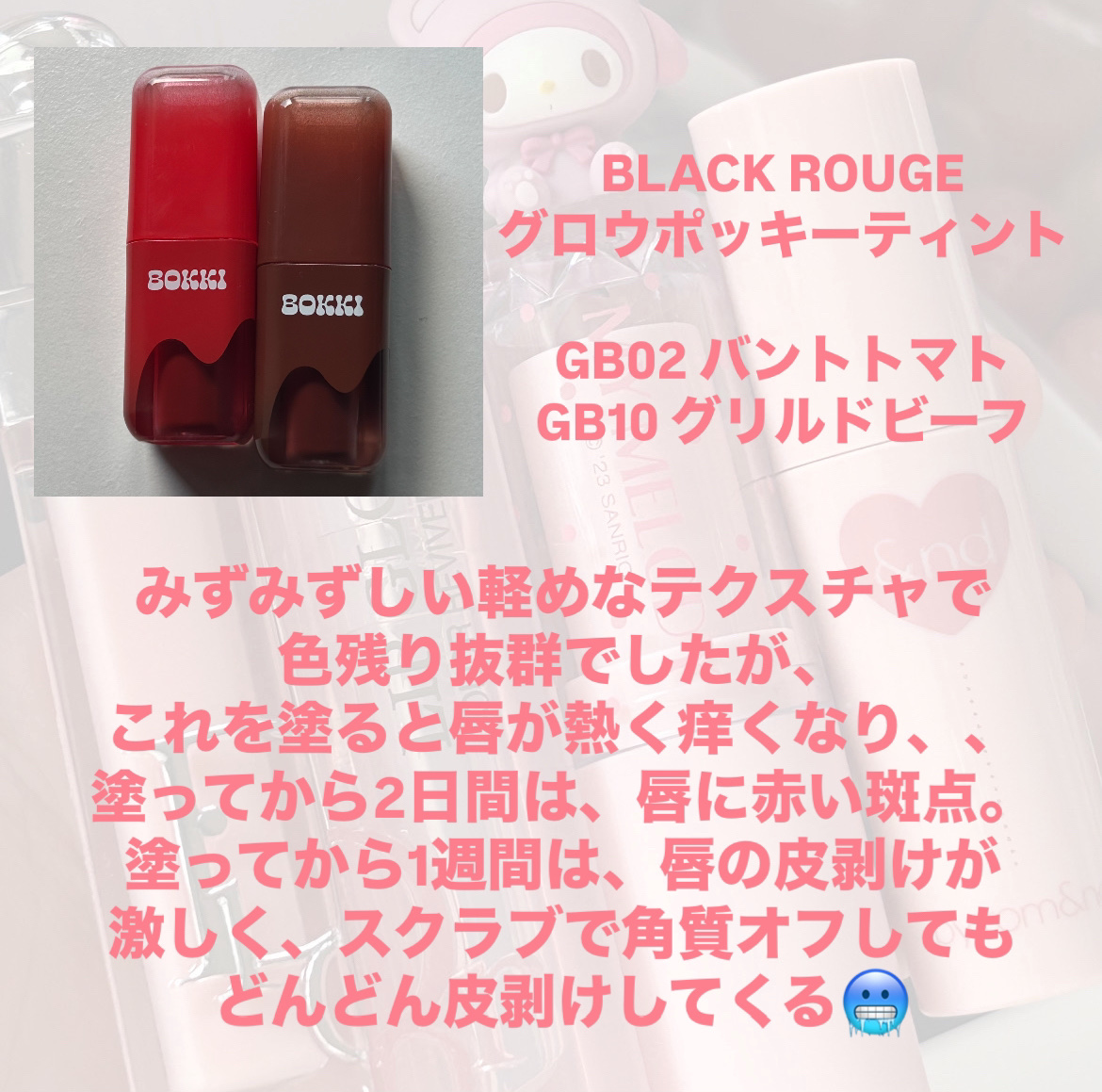 ディオール アディクト リップ グロウ/Dior/リップバームを使ったクチコミ（2枚目）