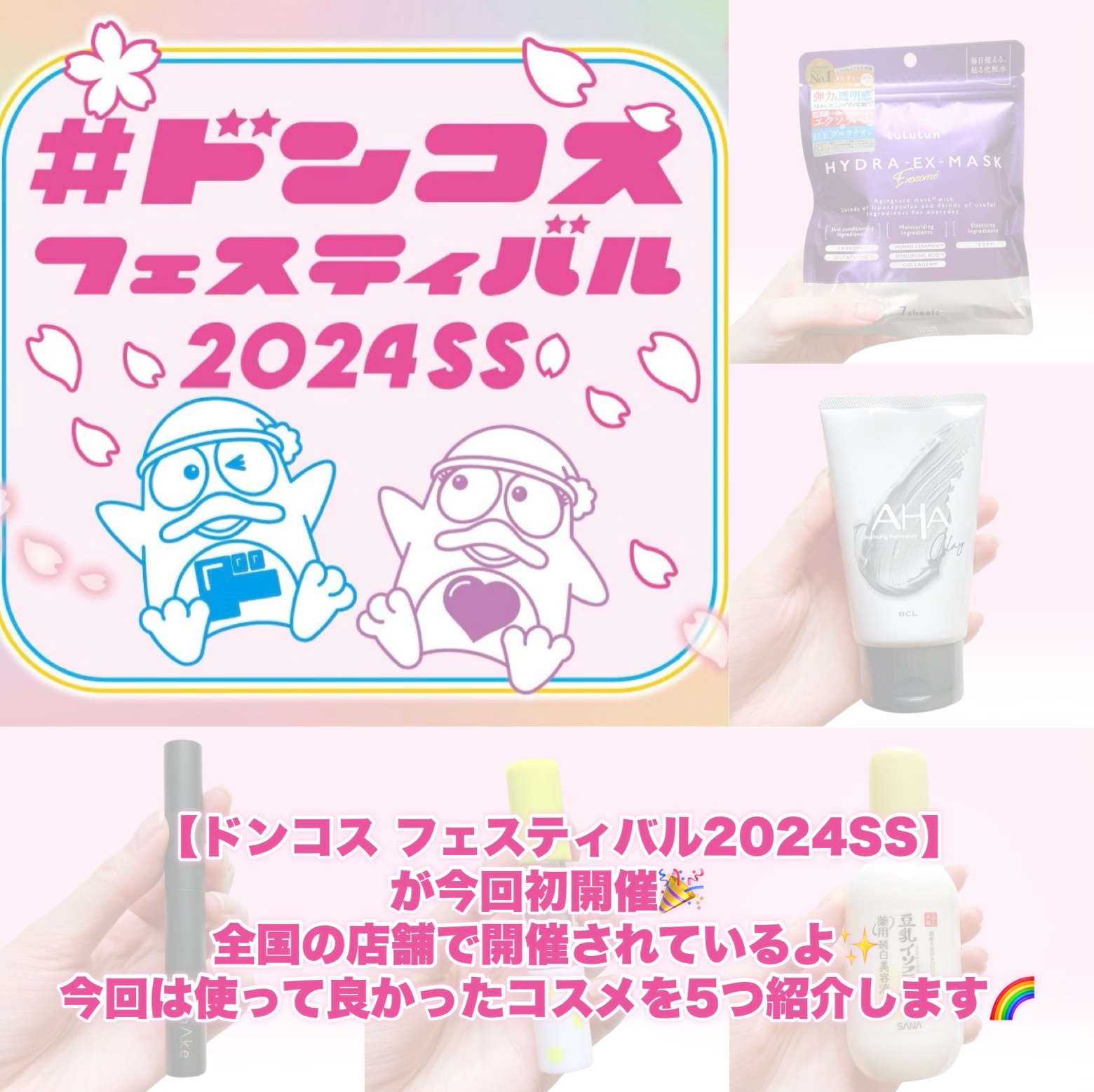 エーメイク グリッタースティック/A/mAke/グリッターを使ったクチコミ（2枚目）