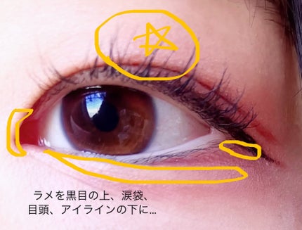 ラスティングマルチアイベース WP/キャンメイク/アイシャドウベースを使ったクチコミ(7枚目)