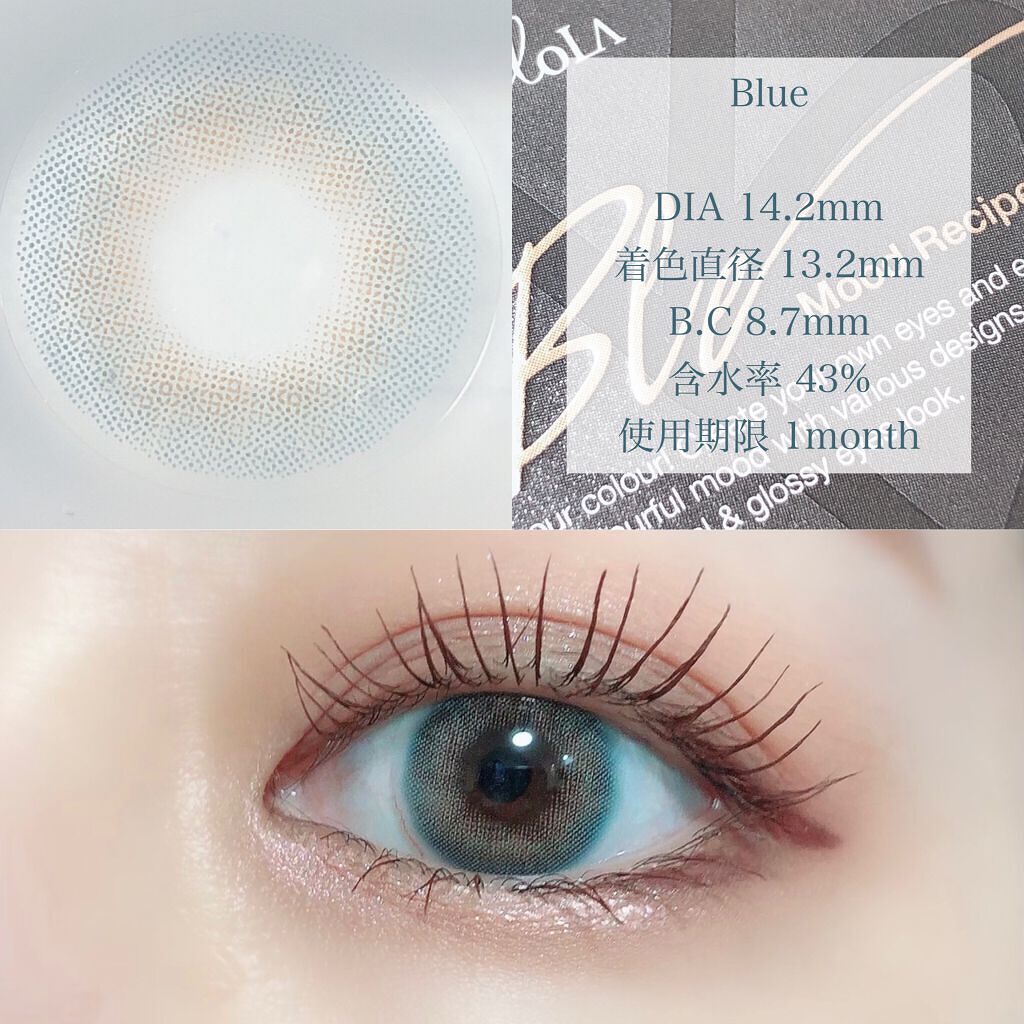 エーブルグレー(A.ble Gray)/OLOLA/カラーコンタクトレンズを使ったクチコミ(2枚目)