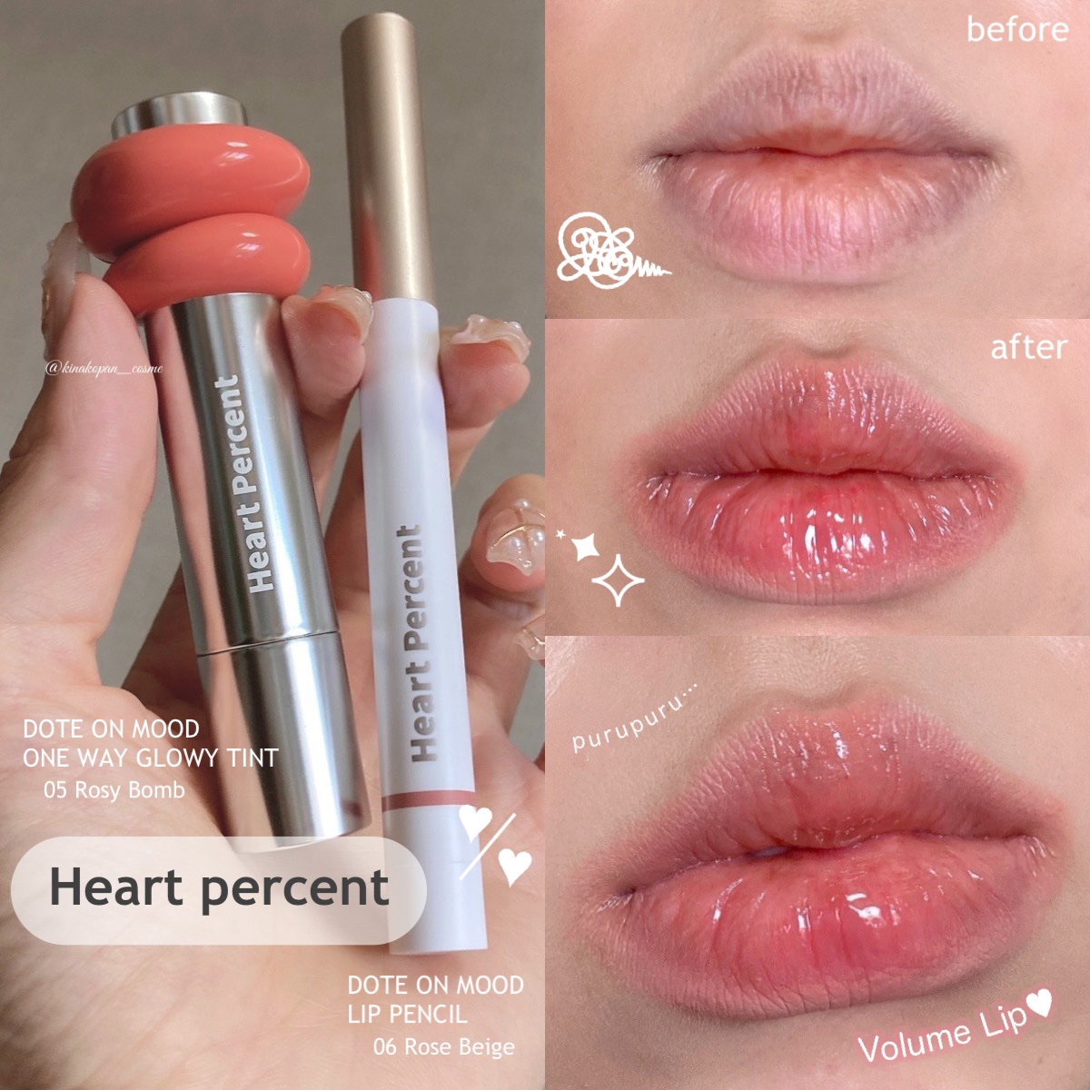 ドットオンムードワンウェイグロイティント/Heart Percent/リップティントを使ったクチコミ（1枚目）