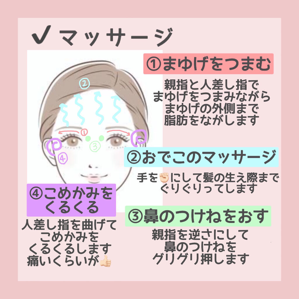 のびーるアイテープ（絆創膏タイプ、レギュラー）/DAISO/二重まぶた用アイテムを使ったクチコミ（2枚目）